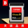 Tianshuo (Topssd) Cfe-B Card High Quality Cfb Card Cfexpress 3750Mb/S High Speed Phase