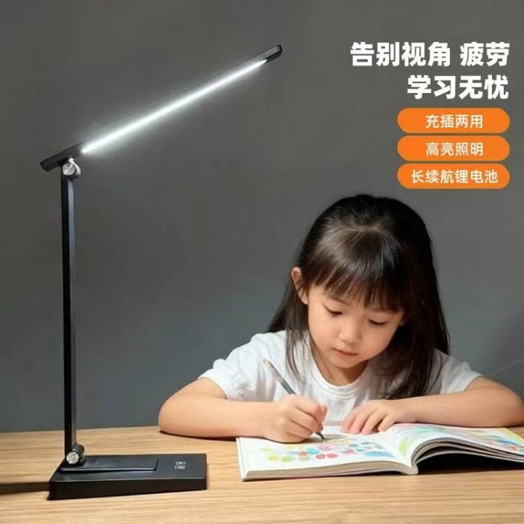 Study Eye-Protection Desk Lamp with Wireless Charging, Foldable Bedside Lamp for Student Dormitory, Anti-Blue Light, Rechargeable USB Battery Desk Lamp