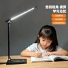 Study Eye-Protection Desk Lamp with Wireless Charging, Foldable Bedside Lamp for Student Dormitory, Anti-Blue Light, Rechargeable USB Battery Desk Lamp