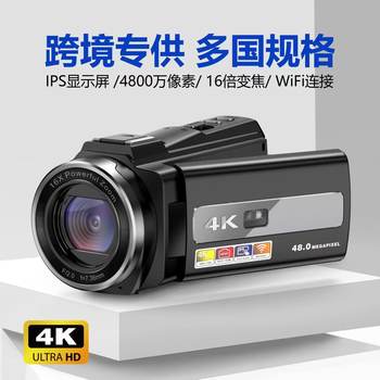 Cross-border 4K HD digital camera handheld camera electronic anti-shake digital camera outdoor explosion-proof camera