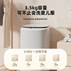 Wisdom little yellow duck 3.5KG baby mini washing machine sterilization small household automatic baby washing and drying