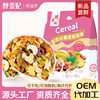 Mixed Nuts and Fruits Ready-To-Eat Instant Meal Replacement Breakfast Oatmeal Nutritious Cereal Oem