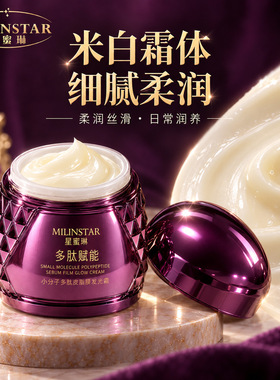 中国保湿正常规格基础包装否