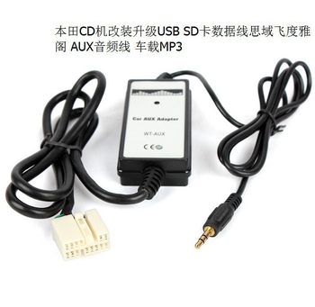 Ben. Tian 2.4 CD Player A.UX data cable fit accord civic Odyssey car MP3 digital disc box