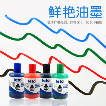 Whiteboard Pen Oil-Based Ink Refill Ink, Quick-Drying, Waterproof, Fade-Resistant, Easy to Erase, Traceless Colored Ink, Refillable
