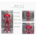Mark 50 generation [freight collect]
