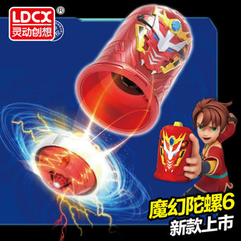 New Magic Gyro 6Th Generation Toy for Children Boys Battle Disk Battle Spinning Fiery Dragon