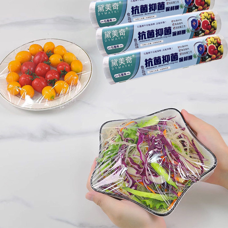 Graphene antibacterial plastic wrap food grade household fresh-keeping high temperature resistant disposable fruit commercial large roll wholesale