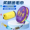seller product image