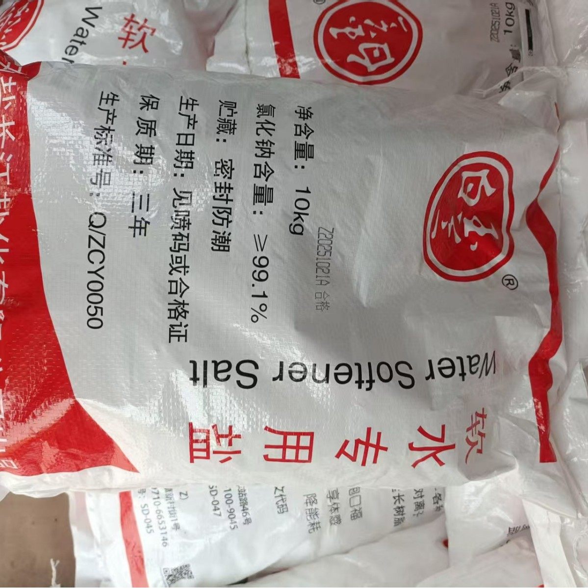 Medium Salt White Magnolia Soft Water Salt Food Grade Water Softener Special Salt Softening Salt Ion Exchange Resin Soft Water Salt