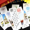 42 Chinese Construction Universities Bookmark Tsinghua Peking University School Badge School Motto Edition World Famous Universities Inspirational Positive Energy Card