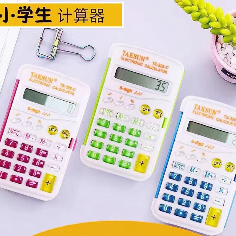 带语音的计算器财务会计专用语音计算机记算机真人发音德信计算器