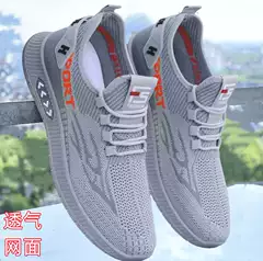 Summer mesh, one foot lazy hole shoes, breathable men's shoes, sports shoes, men's patchwork, hair replacement, comfortable and versatile