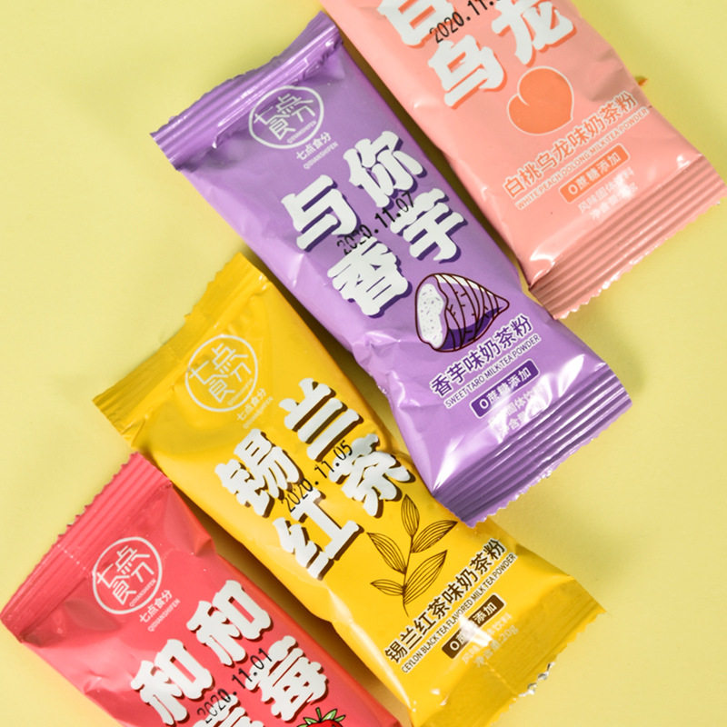 Fragrant Milk Tea Instant Taiwanese Brewing Powder Bagged Office Solid Beverage Instant Pearl Portable Sugar-Free