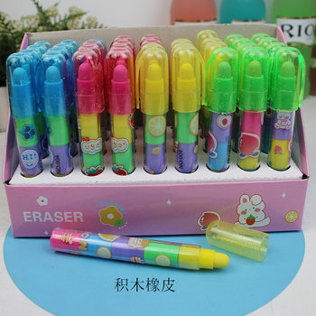 Student Eraser 5 Color Building Blocks Eraser Creative Cute Cartoon Eraser School Supplies Eraser 004