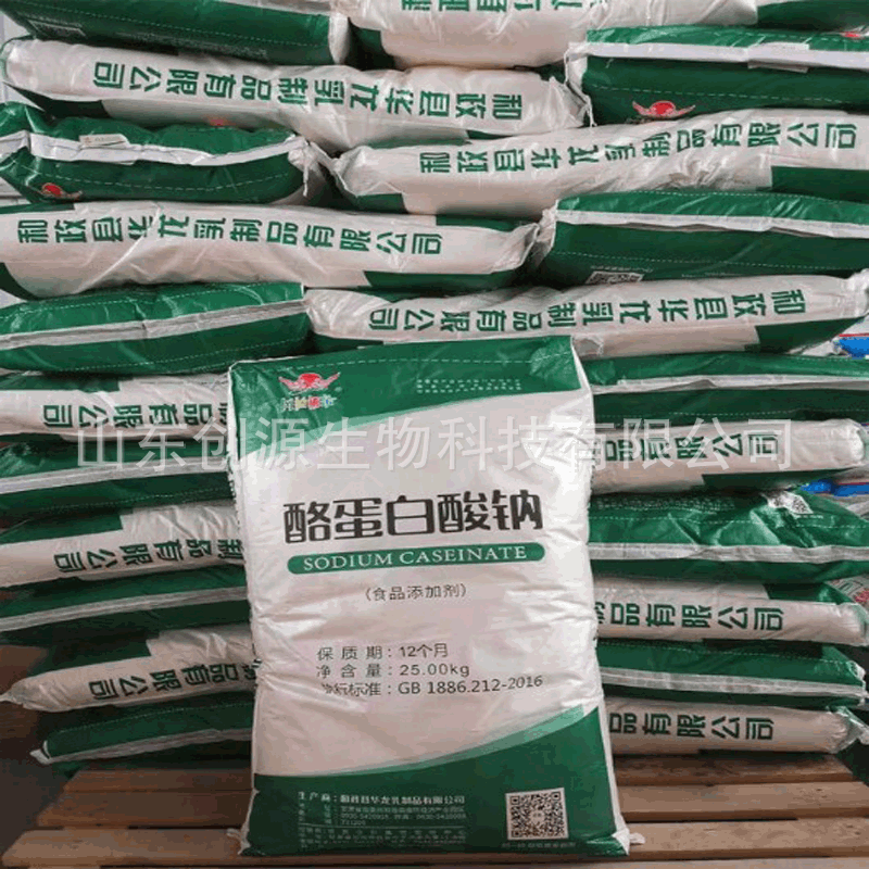 L-arabinose food grade sweetener arabinose suitable for all kinds of food added sugar substitute pectin