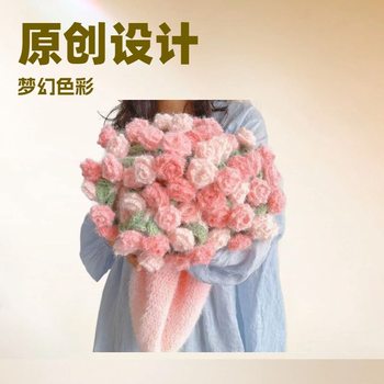 The Finished Product Is a New Dreamy Gradient Rose Blanket, Hand-Knitted Wool Bouquet Blanket, Finished Product as a Gift for Your Girlfriend