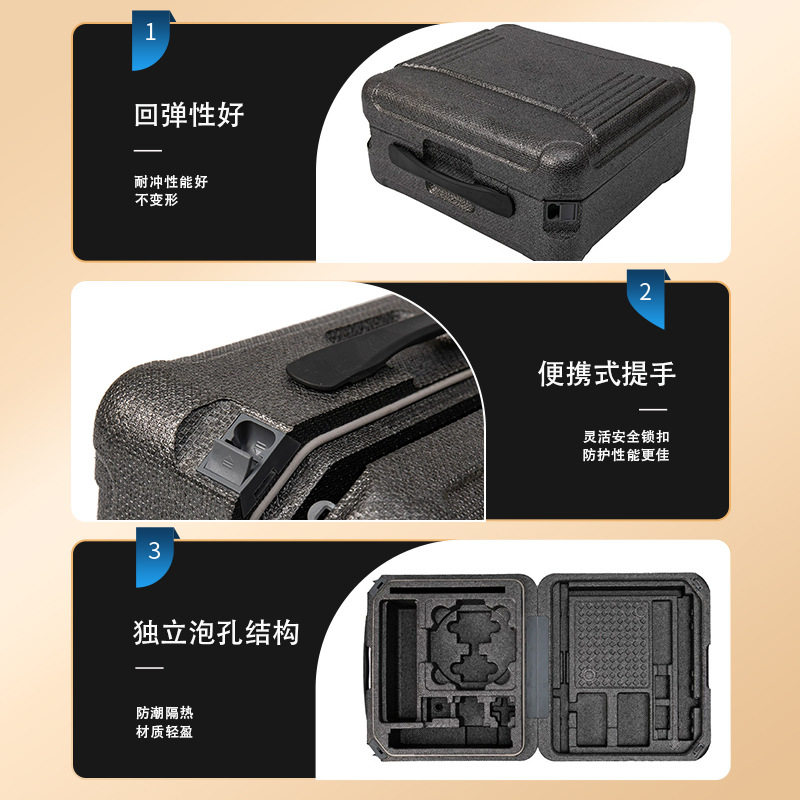 EPP sun-print craft high-density portable packaging box EPP precision foam buffer high-density toolbox