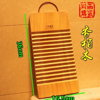 Solid Wood Washboard, Large Size, Cypress Wood Small Washboard, Mini Dormitory Kneeling Punishment, Old-Fashioned Household Gift for Boyfriend