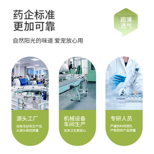 狗狗尿垫 宠物月经内裤护垫用品 猫咪卫生巾 泰迪生理裤专用尿片