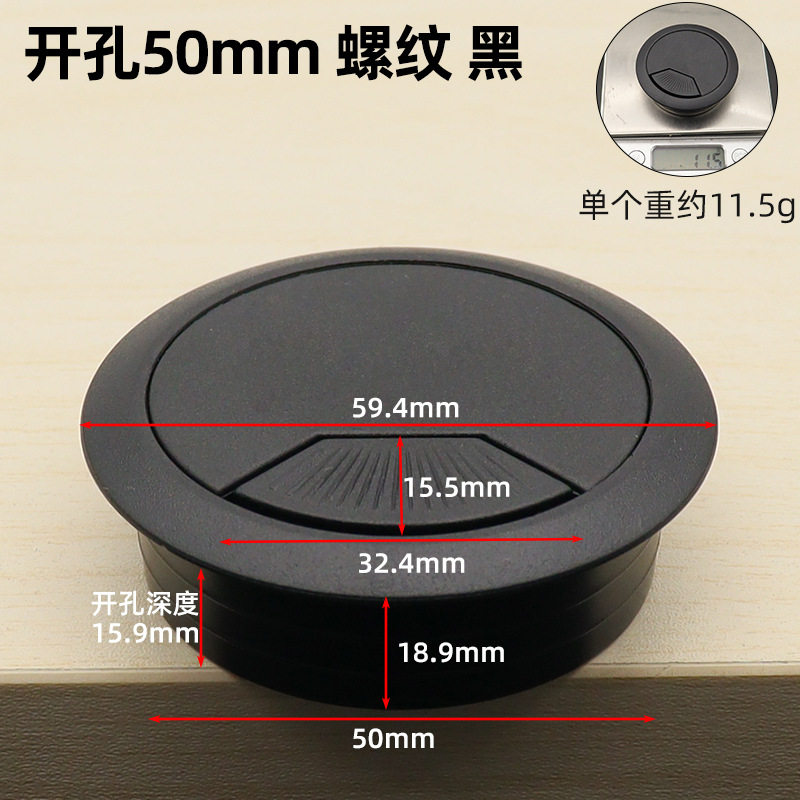 铭盛 电脑桌穿线盒桌面收纳理线盒整理办公台塑料走线圆孔盖批发