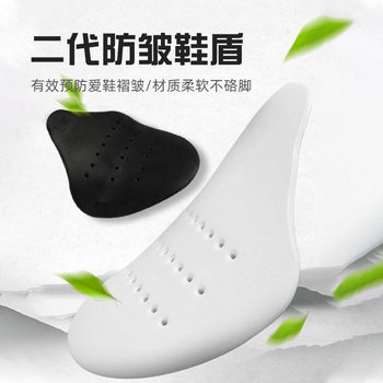 Anti-Wrinkle Aj Shoe Shield Toe Anti-Crease Sneaker Shield Sports Shoe Shaped Shoe Guard Shoe Stretcher Shoe Last Shoe Shield Shoe Accessories