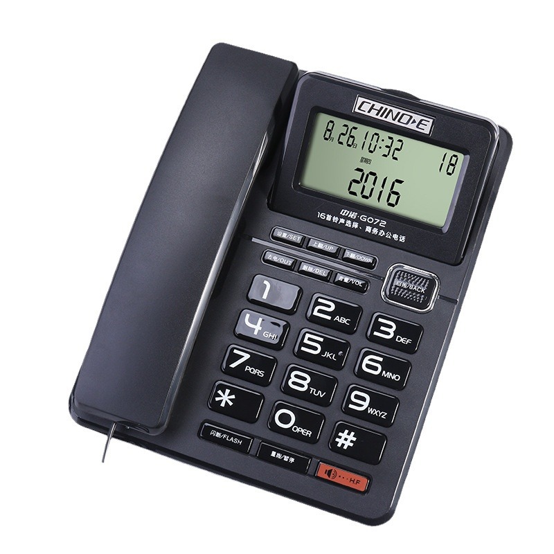 中诺G072家用商务办公固定电话机来电显示座机 免提通话坐机单机