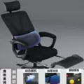Leisure Foot Rest-Black Frame Black Net + Foot Rest + Dynamic Waist [Free Mode]]