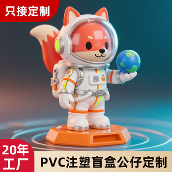Custom-Made Cultural and Creative Pvc Injection-Molded Blind Box Figurines, Custom-Made Blind Box Hand-Made Figures, Ip Image Cartoon Hand-Made Figurines Customization