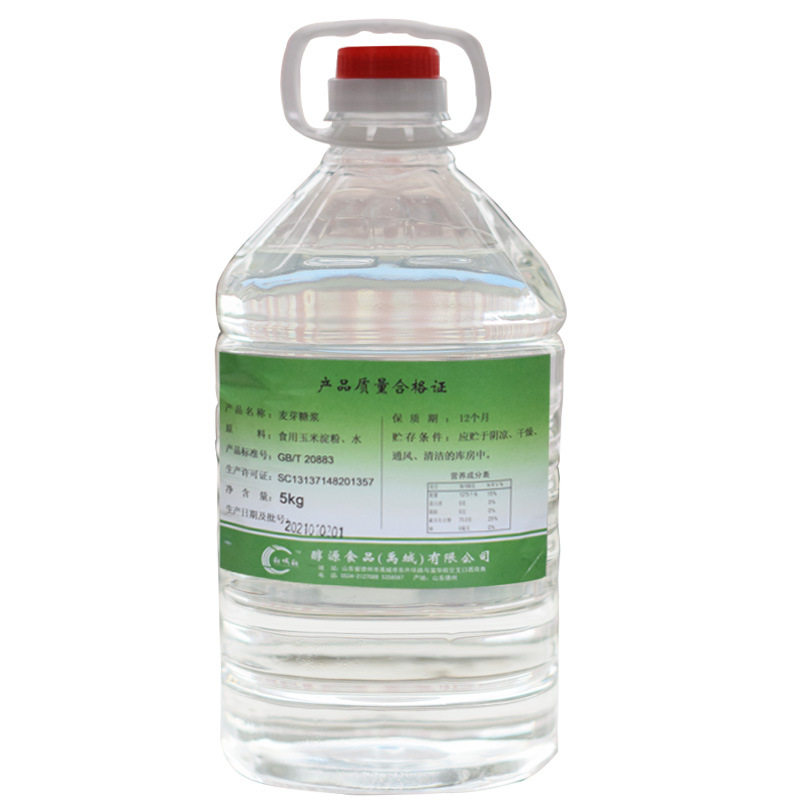 Maltose Syrup 75 Degree Nougat Water Maltose Fondant White Sugar Cake Mooncake Syrup Baking Ingredients 5kg