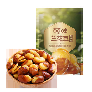 Herbal flavor orchid bean 100g leisure snack snack salt baked flavor broad bean spicy fried specialty
