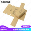Wholesale spot Kraft paper box handmade soap packaging box trinket paper box folding box flying machine box printing