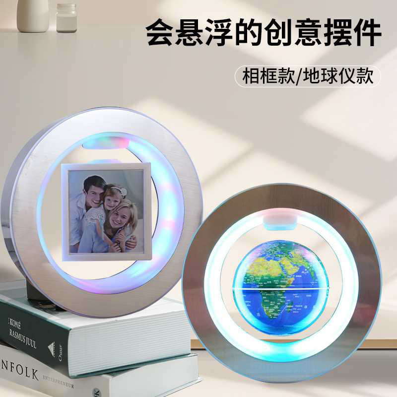 Magnetic Levitation Photo Frame Creative Ornaments Student Birthday Gifts Decorations Home Furnishings Opening Gifts Crafts
