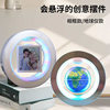 Magnetic Levitation Photo Frame Creative Ornaments Student Birthday Gifts Decorations Home Furnishings Opening Gifts Crafts