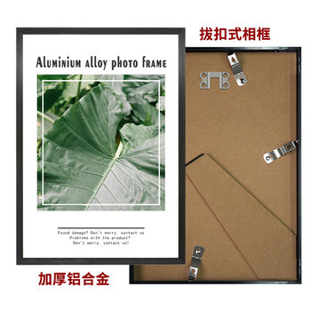 Fashion Casual Aluminum Alloy Photo Frame Certificate Metal Frame Multiple Colors Available for Home Decoration Picture Frame