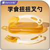 Baby spoon learning to eat training self-eating flexible over 1 year old learning to eat spoon baby food supplement children tableware