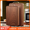 Yiyuan Baiyue Aged Ebony Solid Wood Cutting Board for Home Use, Antibacterial and Mildew-Resistant Chopping Board, Kitchen-Specific Cutting Board