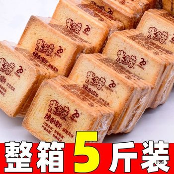 Baked Bun Slices, Delicious Snacks, Baked Fragrant Film Slices, Transparent Packaging, Steamed Bun Slices, Wholesale, Whole Box, Source Factory, One Piece