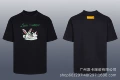 8829 black