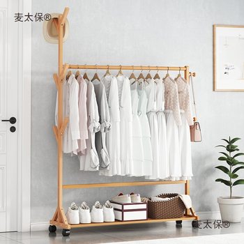 Simple Coat Rack, Floor-Standing Bedroom Storage Rack, Multi-Functional Shoe Rack, Clothes Hanger, Integrated Solid Wood Clothes Hanging Rack, Wheat Collection