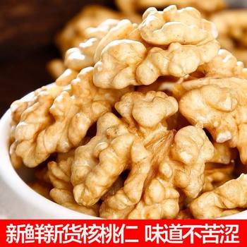 Xinjiang Large Walnut Kernels Shelled New Walnut Meat Canned Ready-To-Eat Original Paper Thin-Skinned Raw Walnuts Nuts for Pregnant Women