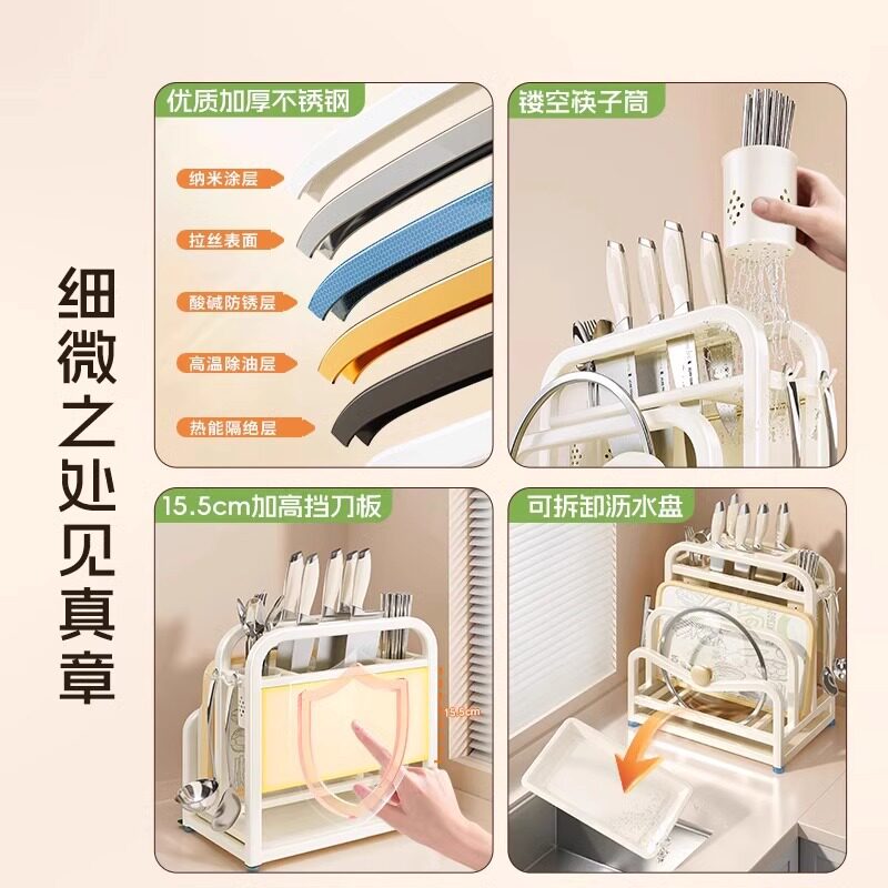 Kitchen Household Knife Rack Storage Rack 2025 New Stainless Steel Cutting Board Multifunctional Knife and Chopsticks Cage Integrated Storage Rack