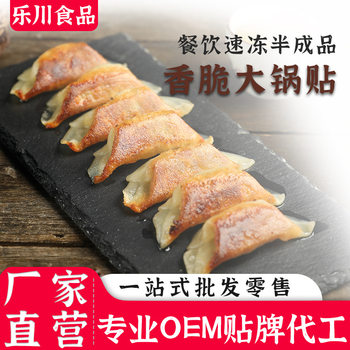 Uncle Fei Liu San Shao's Beef Dumplings, Steamed Dumplings, Commercial Custom-Made Pork Dumplings, Wonton Dumplings, Pastry Breakfast Semi-Finished Products