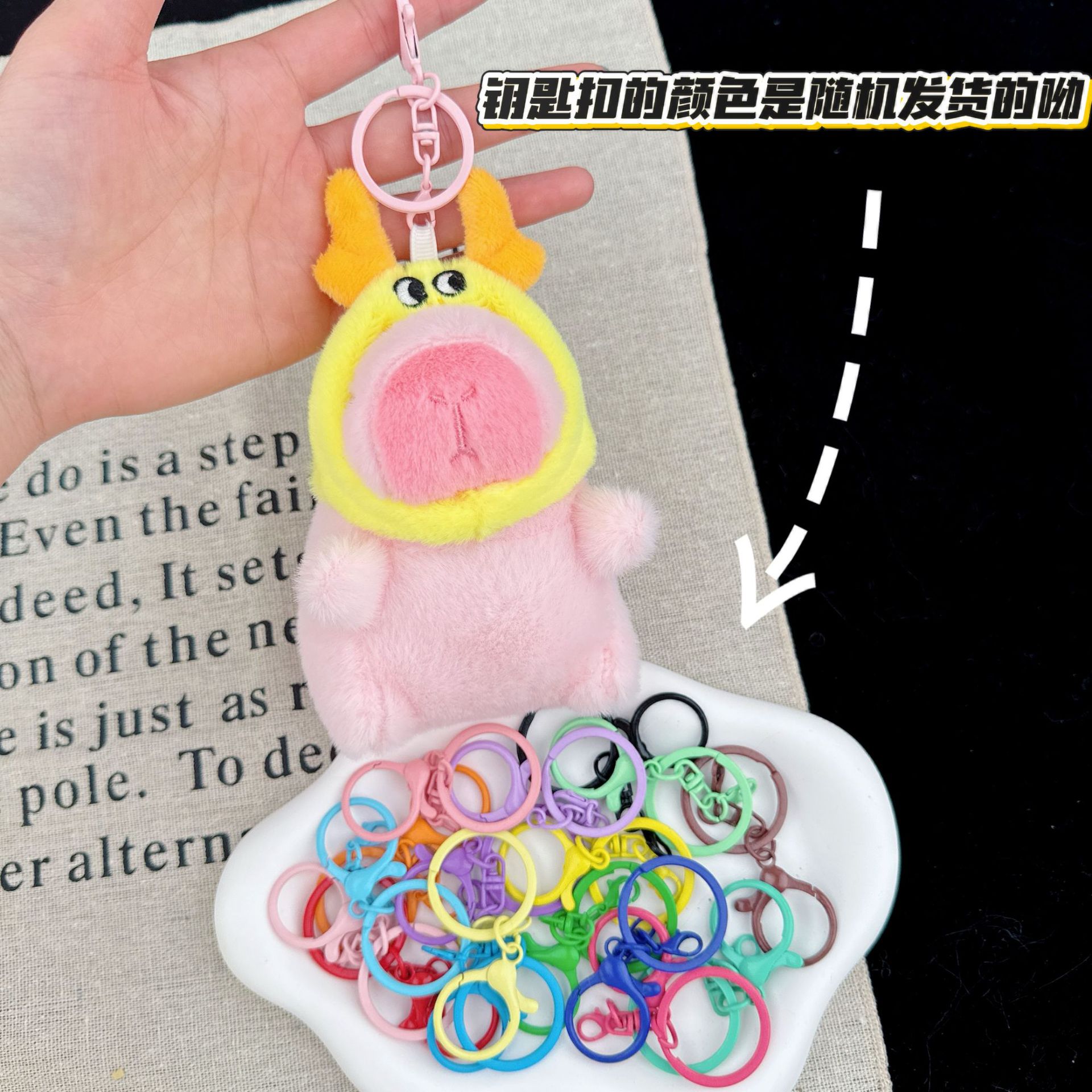 可爱卡皮巴拉公仔水豚鼠毛绒玩具玩偶钥匙扣书包挂件抓机娃娃批发