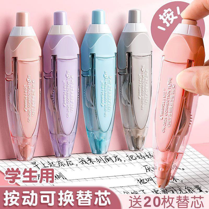 Long Push-Type Correction Tape with Replaceable Core, Portable Correction Tape, Large Capacity, High Appearance, Ins Style, Dedicated to Students
