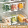 Refrigerator fresh-keeping box sealed box food grade vegetable fresh-keeping sub-packaging storage tank freezer egg box wholesale