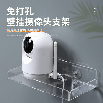Household simple camera bracket punch-free wall-mounted bathroom storage rack household multi-purpose storage rack