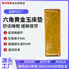 Manufacturer Wholesale Stone Far-Infrared Heating Jade Health Mattress Energy Stone Germanium Stone Therapy Beauty Jade Mattress