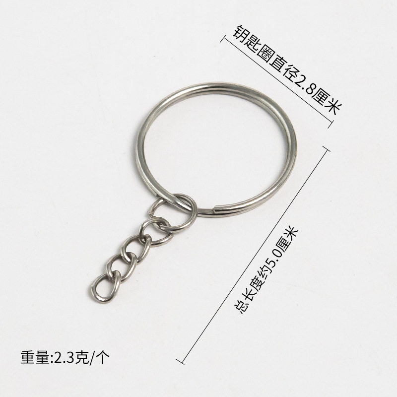 diy饰品配件手工材料四节链条电镀钥匙圈玩具钥匙环挂链厂家批发