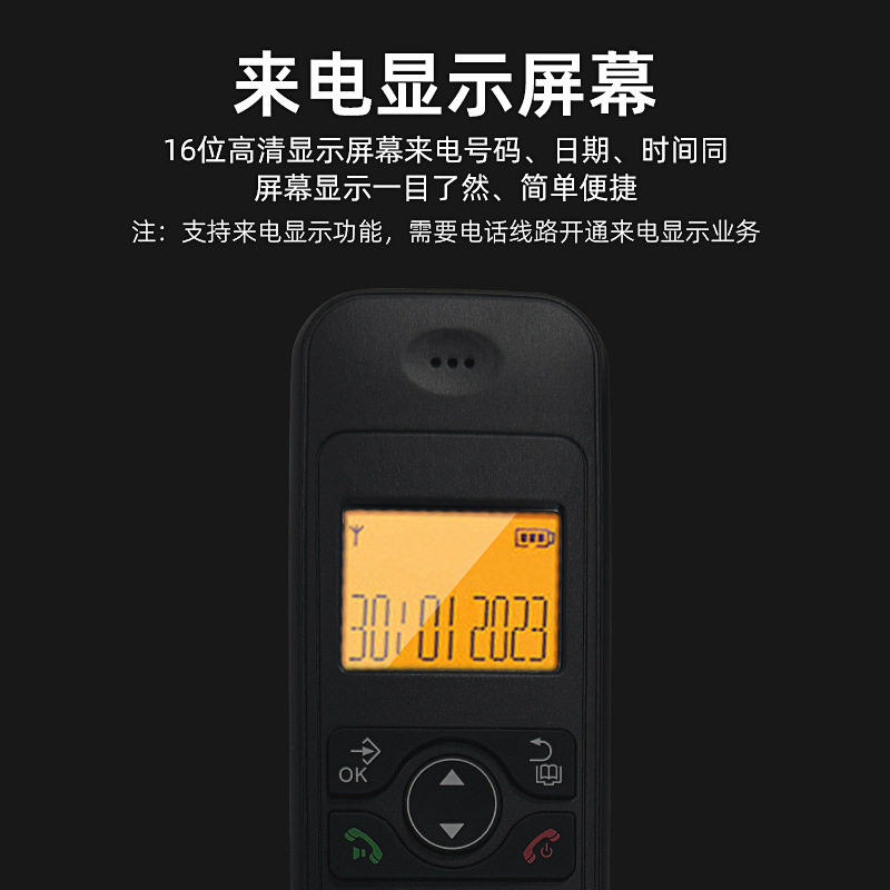 数字无绳电话机 无线电话 商务办公电话 家用电话 DECT phone